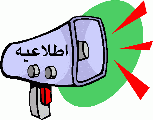 دانشجویان جامانده انتخاب واحد 2